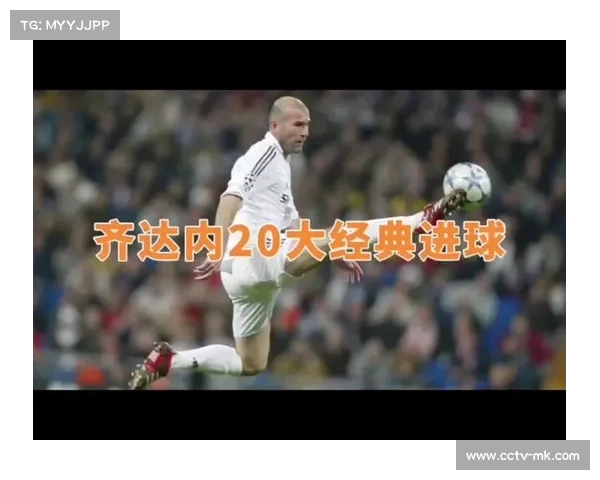 齐达内伯纳乌观战引热议,皇马传奇现身支持老东家 齐达内伯纳乌观战引热议,皇马传奇现身支持老东家